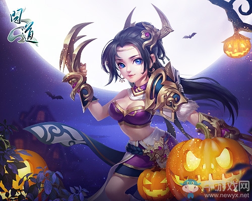 異世界狂歡進行時 探秘《問道》地府贏好禮