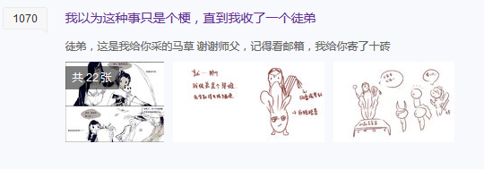 武俠搞事錄：重新定義16點 技改文字版各方震動