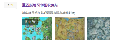 武俠搞事錄：重制版二測 昨日最佳頒給五毒