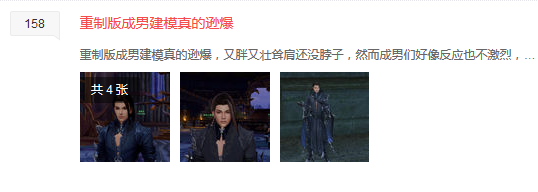 武俠搞事錄：重制版二測 昨日最佳頒給五毒