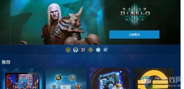 暴雪嘉年華前瞻預測 《魔獸世界》8.0蓄勢待發