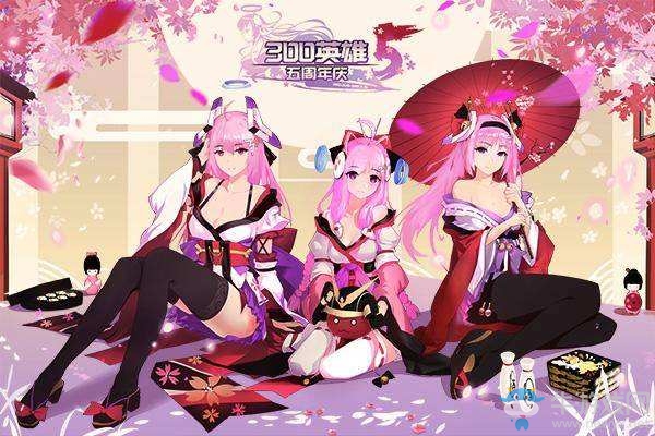 《300英雄》異端審問之魔法圣典 FFF團限定活動