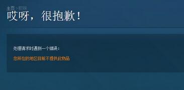 分版本發(fā)售 國區(qū)搜不到《仙劍奇?zhèn)b傳6》海外版現已上架Steam