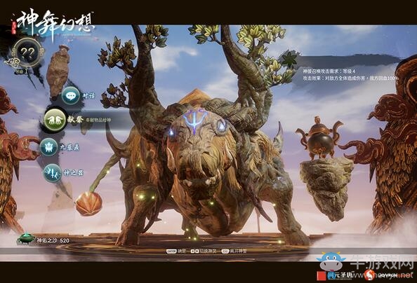 人神共戰 《神舞幻想》神誓養成系統曝光