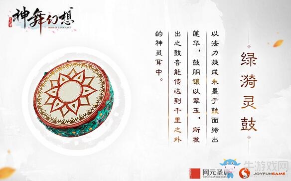 戰(zhàn)斗中切換裝備 《神舞幻想》角色武器介紹