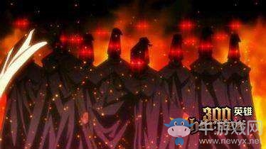 《300英雄》異端審問之魔法圣典 FFF團限定活動