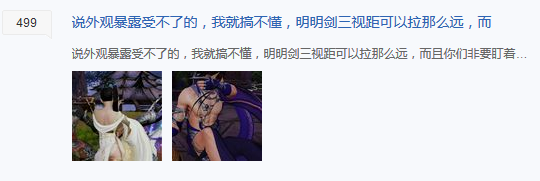 武俠搞事錄：引爆貼吧 螺母外觀究竟是個啥？