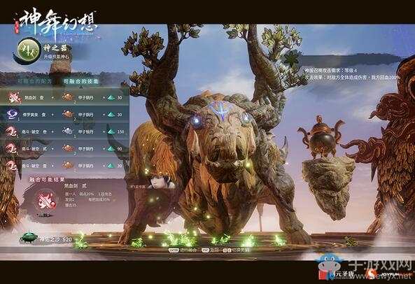人神共戰 《神舞幻想》神誓養成系統曝光
