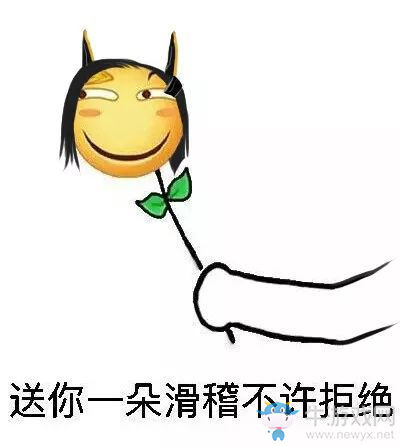 送你一朵《劍網3》全門派滑稽！不許拒絕！