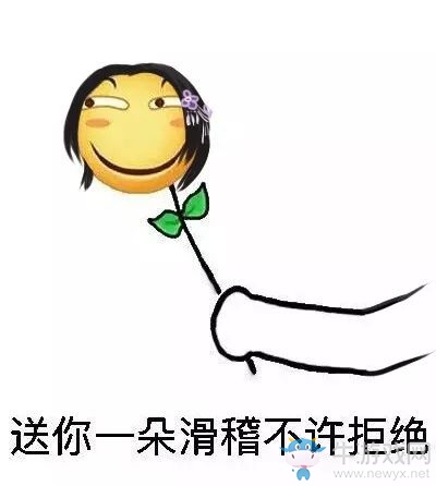 送你一朵《劍網3》全門派滑稽！不許拒絕！