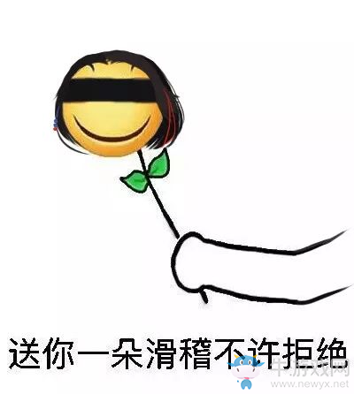 送你一朵《劍網3》全門派滑稽！不許拒絕！