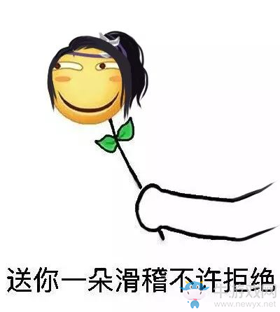 送你一朵《劍網3》全門派滑稽！不許拒絕！