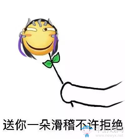 送你一朵《劍網3》全門派滑稽！不許拒絕！