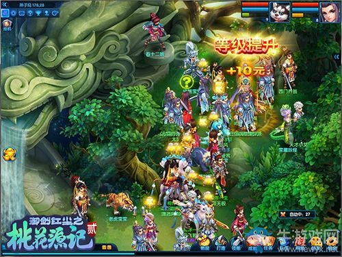 YY狂歡福利不停《桃花源記2》新服即將開啟