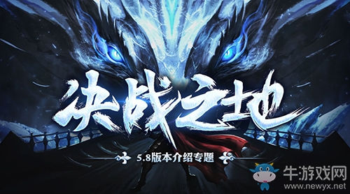 《永恒之塔》新版將至 預創(chuàng)建今日開啟