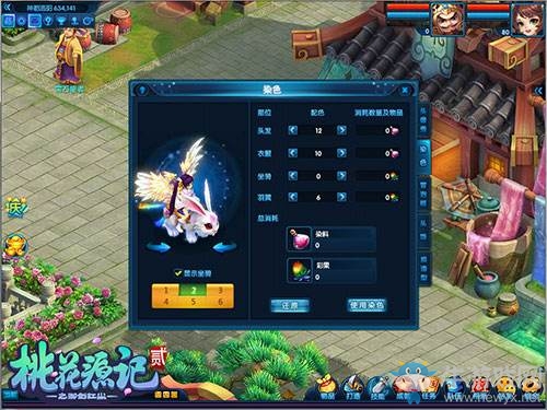 YY狂歡福利不停《桃花源記2》新服即將開啟