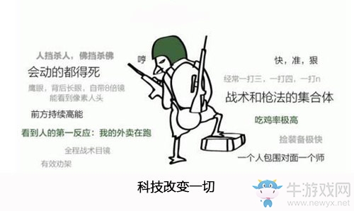 神仙打架凡人遭殃？ 《天之禁2》極限爽戰(zhàn)痛快吃雞