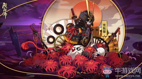 《陰陽師》11月8日更新內容 SSR概率翻升&限定SSR捕捉