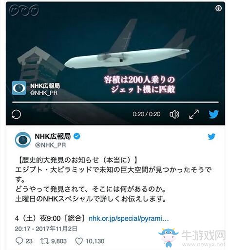 考古隊發現金字塔內有神秘空間 育碧表示早就做在《起源》里了