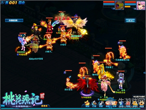 光棍節暴擊《桃花源記2》新服“比翼雙飛”11月10日開啟！