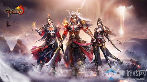 三大勢力一觸即發  《神道三國》諸城爭霸解析