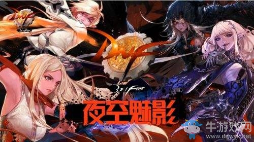 《DNF》萌新入坑的職業盤點 小姐姐排第一位