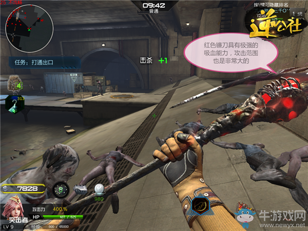 《逆戰》死神鐮刀-湛冰來臨 鐮刀顏色大盤點