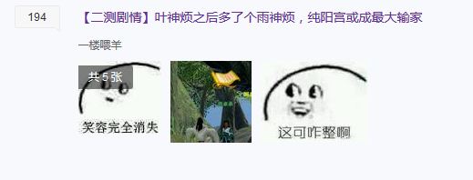 武俠搞事錄：離別是為了更好的相遇 今日主題煽情