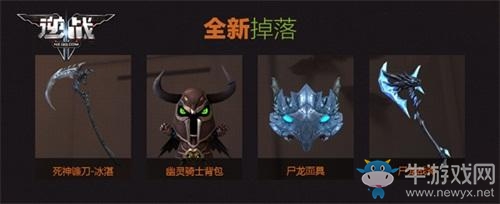 萌鼠大反攻 《逆戰(zhàn)》開(kāi)啟全民休閑追逐戰(zhàn)