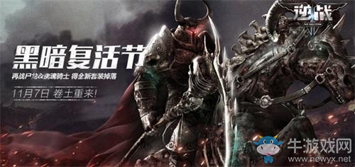 萌鼠大反攻 《逆戰(zhàn)》開(kāi)啟全民休閑追逐戰(zhàn)