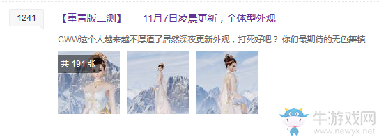 武俠搞事錄：離別是為了更好的相遇 今日主題煽情