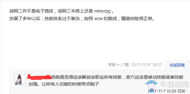 武俠搞事錄：離別是為了更好的相遇 今日主題煽情