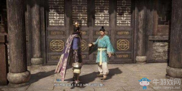 《真三國無雙8》購房元素公布 小別墅房隨便選