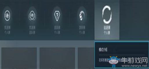 《極品飛車OL》全新模式 雙人追逐賽大揭密！