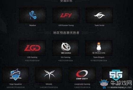 《DOTA2》完美大師賽落地靜安體育中心