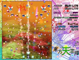 《東方Project》正式上架Steam 第一彈《東方天空璋》