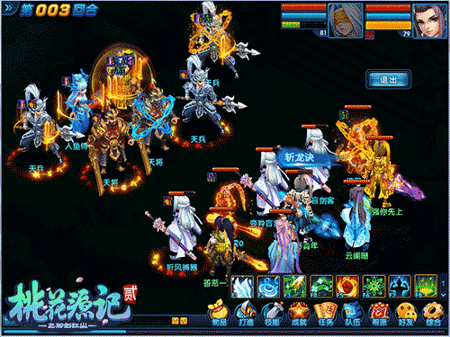 重金求賢！《桃花源記2》官方小記者寫手團招募！