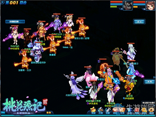 《桃花源記2》雙十一新服“比翼雙飛”今日預創建