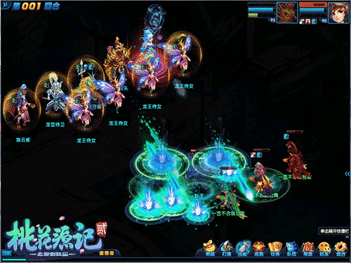 重金求賢！《桃花源記2》官方小記者寫手團招募！