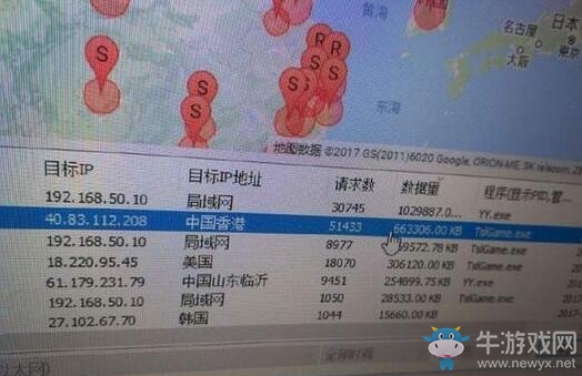 《絕地求生》亞洲服務器搬至香港 直連無延遲！
