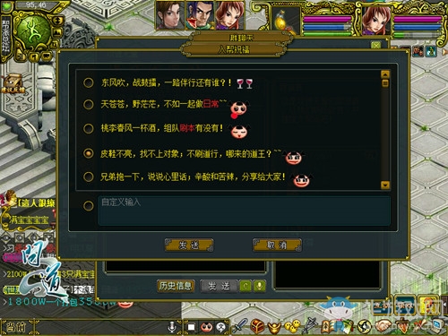 《問道》光棍節(jié)脫單必讀 三大新服活動(dòng)尋浪漫情緣