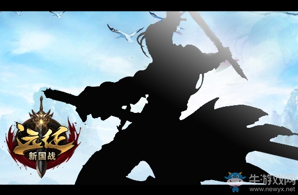 《遠(yuǎn)征》再爆新玩法 年終最大懸念將揭曉