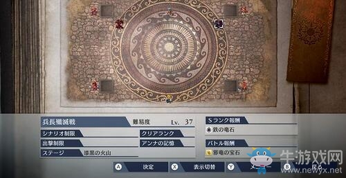 《火焰紋章無(wú)雙》免費(fèi)更新追加爆衣和英文語(yǔ)音