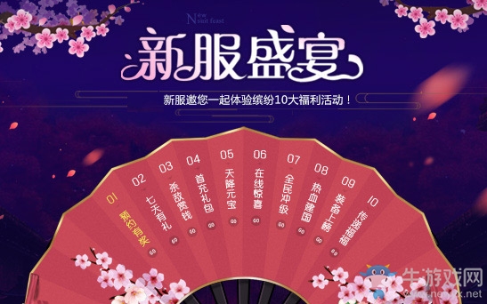 凜冬已至《鬼谷無雙》上演權謀大戰