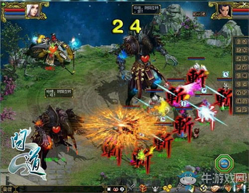 伏羲陣型策略回合 《問道》戰斗系統全面革新