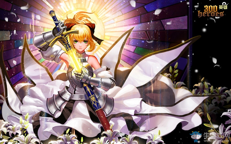 《300英雄》圣杯戰爭4強出爐 本周六全明星賽席卷魔都