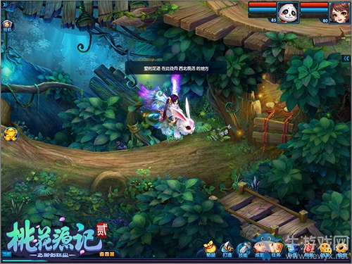 《桃花源記2》雙十一新服“比翼雙飛”今日預創建