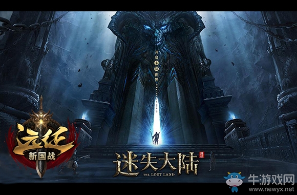 封神編年史 盤點《遠征》歷年資料片