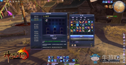 17日公測 唐國強揭秘《神道三國》極品裝備獲取攻略