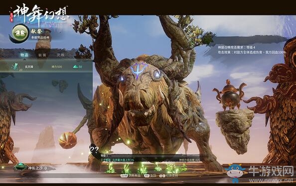 獨(dú)特裝備升級(jí)模式 《神舞幻想》神誓煉化指南